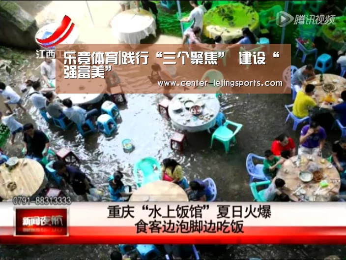 乐竟入口