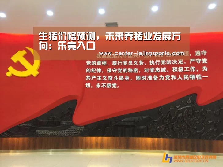 乐竟体育官方