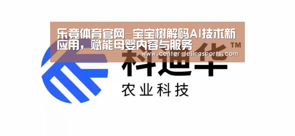 乐竟入口