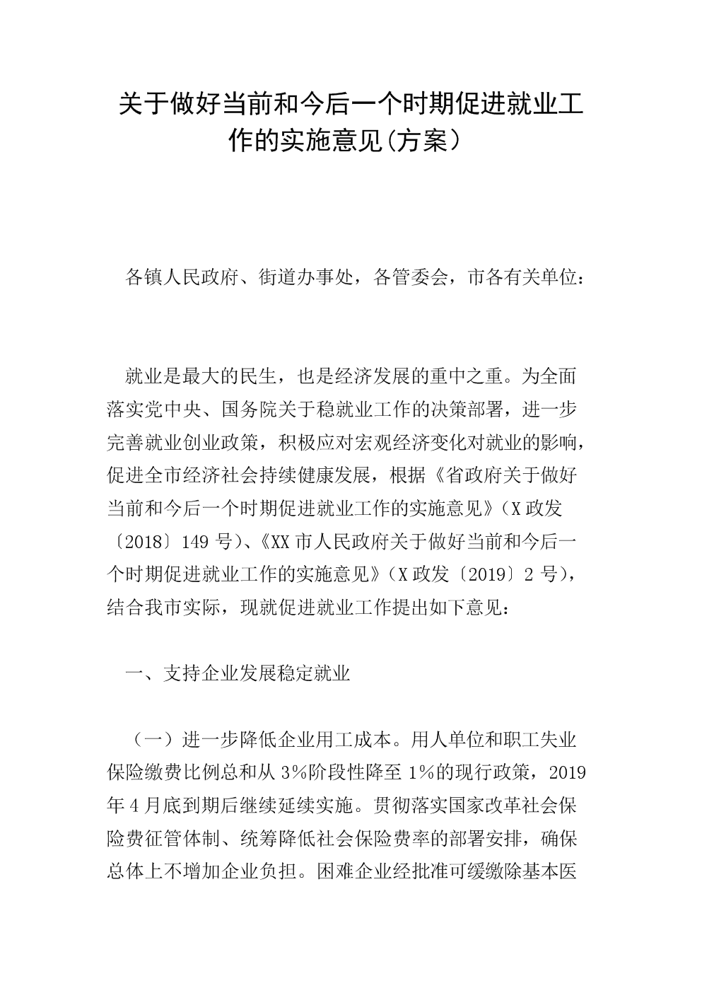 乐竟体育官方