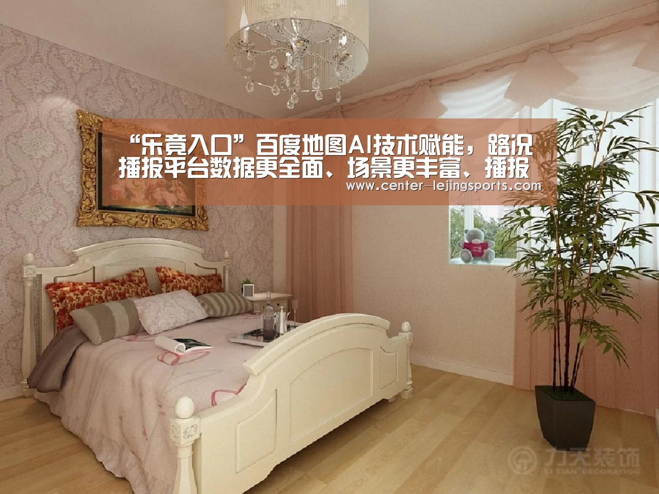 乐竟体育官方