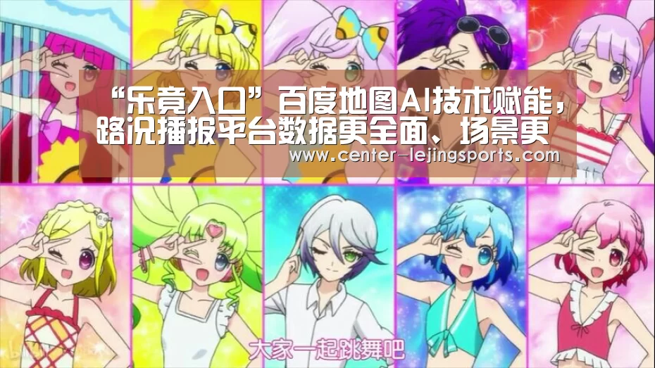 乐竟入口