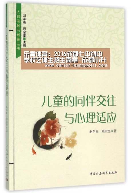 乐竟入口