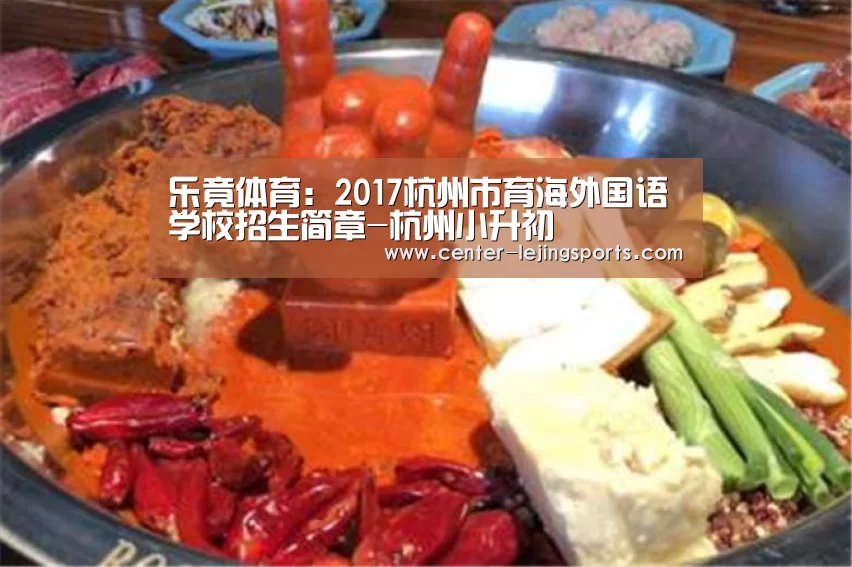 乐竟体育