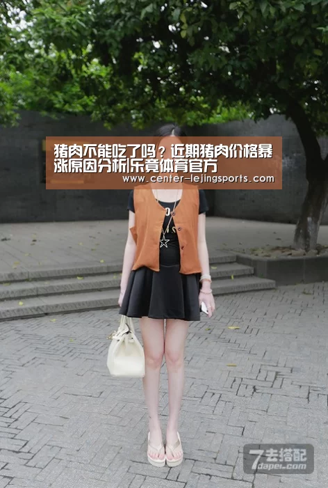乐竟入口