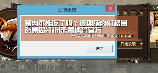 乐竟体育官方