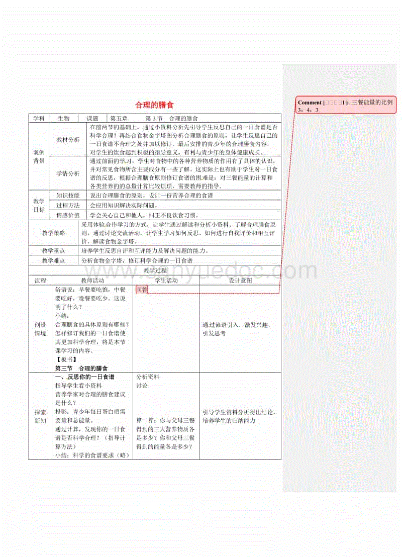 ‘乐竟体育官网’豪猪销售难题难破豪猪养殖须谨慎(图1) 乐竟体育官方