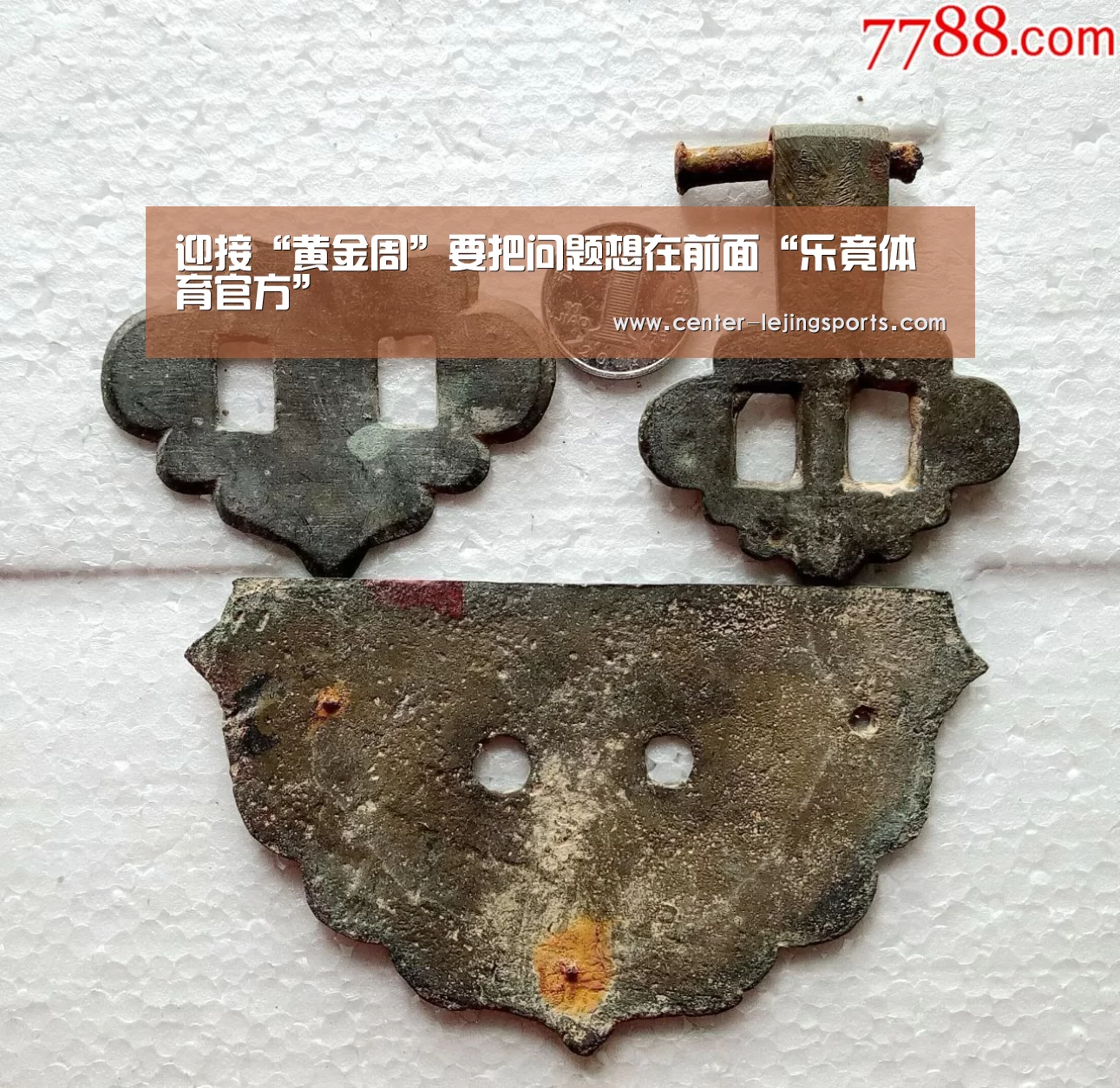 迎接“黄金周”要把问题想在前面“乐竟体育官方”(图2) 乐竟体育