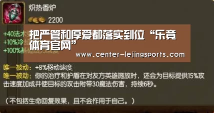 把严管和厚爱都落实到位“乐竟体育官网”(图1) 乐竟入口