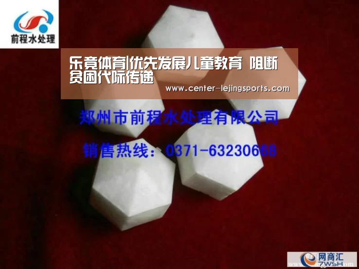 乐竟体育|优先发展儿童教育 阻断贫困代际传递(图4) 乐竟体育官网